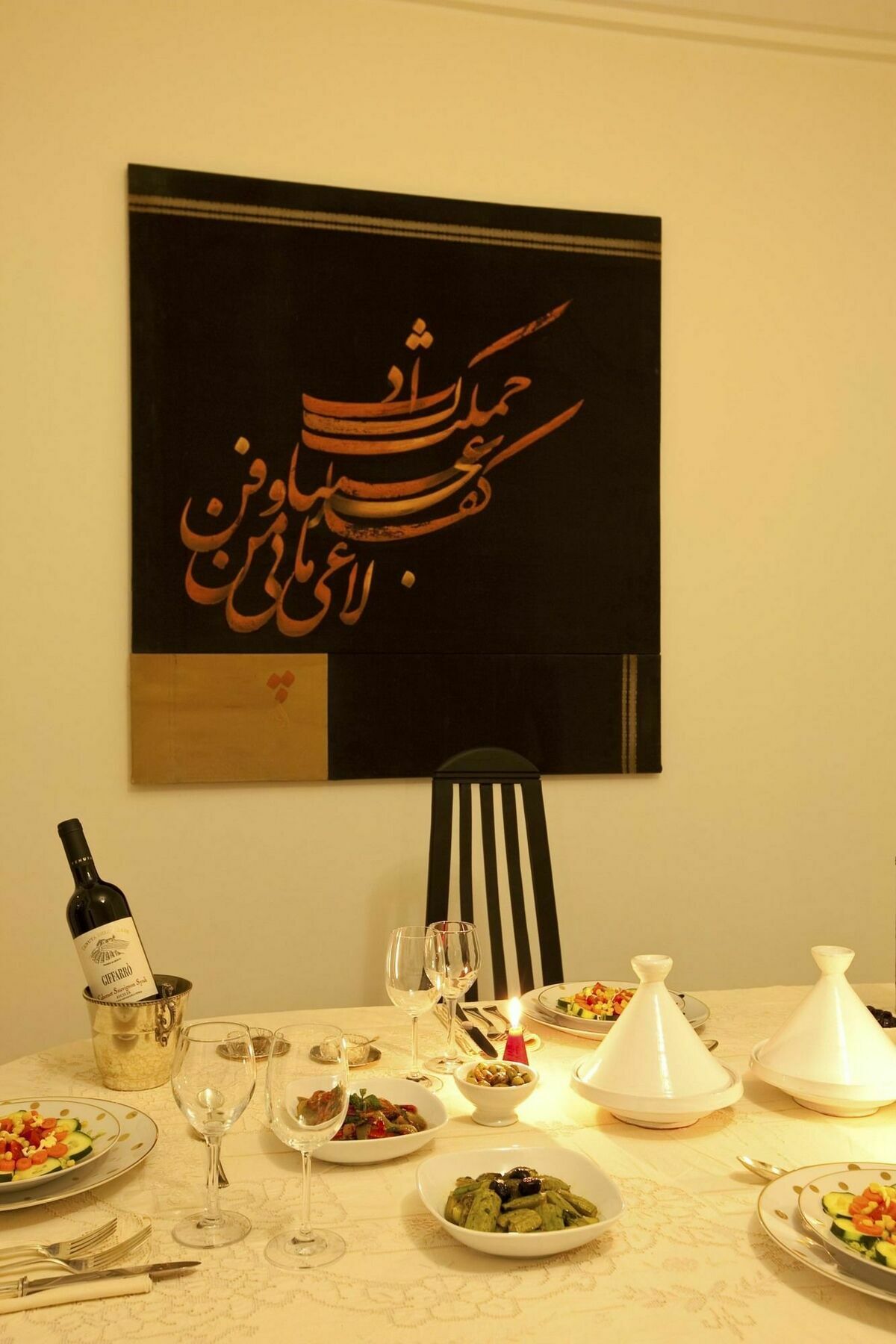 D'ari 3* Marrakesh